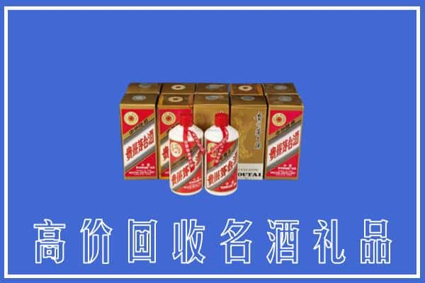 内黄县回收茅台酒